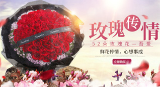 广东清远市阳山县岭背镇蒲芦州村鲜花速递
